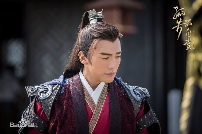 高清孙艺洲(Sean)在《孤芳不自赏》何侠中的图册