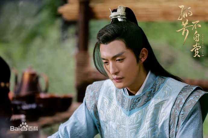 精选孙艺洲(Sean)在《孤芳不自赏》何侠中的图册