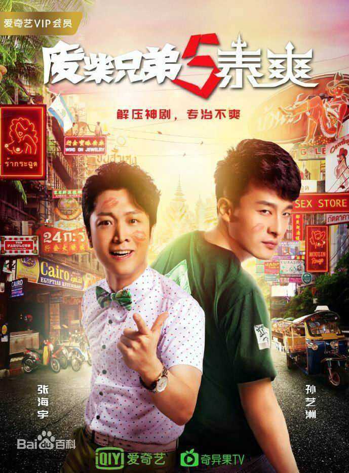 高清孙艺洲(Sean)性感图片