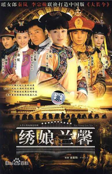 高清孙艺洲(Sean)性感图片