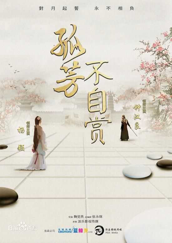 高清孙艺洲(Sean)性感图片