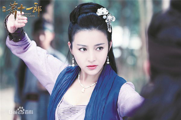 甘婷婷(Gan Ting Ting)新萧十一郎剧照