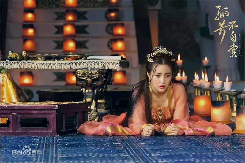 甘婷婷(Gan Ting Ting)在《孤芳不自赏》耀天公主中的