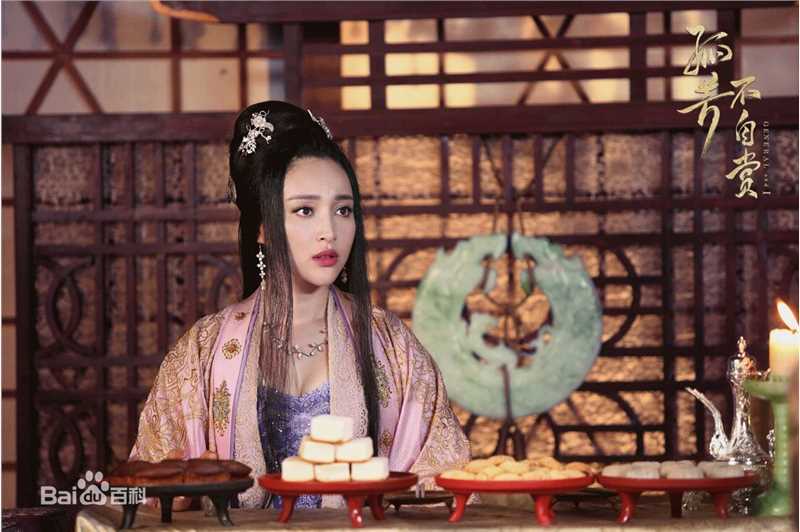 甘婷婷(Gan Ting Ting)在《孤芳不自赏》耀天公主中的