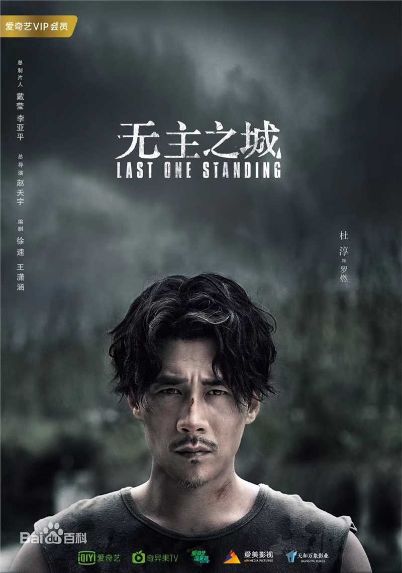 杜淳(Du Chun)现代最优质剧照