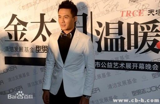 杜淳(Du Chun)社会活动素颜照相册