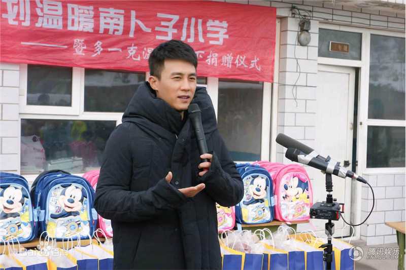 杜淳(Du Chun)社会活动前后照片