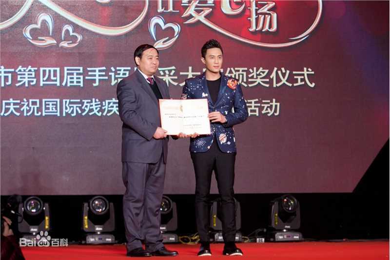 杜淳(Du Chun)社会活动前后照片