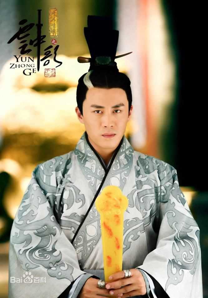 杜淳(Du Chun)云中歌最全剧照