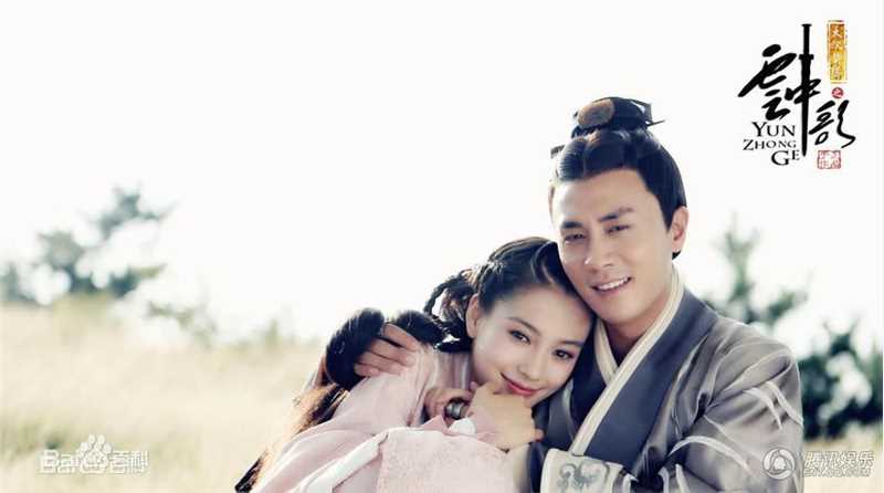 杜淳(Du Chun)云中歌最全剧照