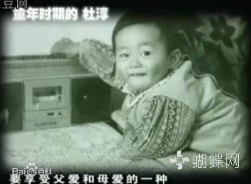 最全杜淳(Du Chun)壁纸