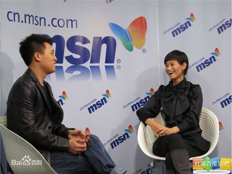 杜淳(Du Chun)做客MSN图册