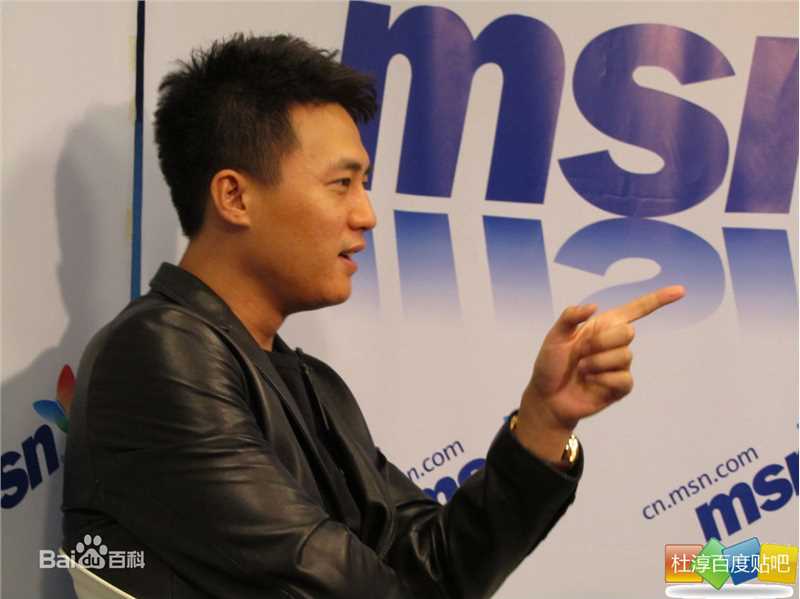 杜淳(Du Chun)做客MSN图册