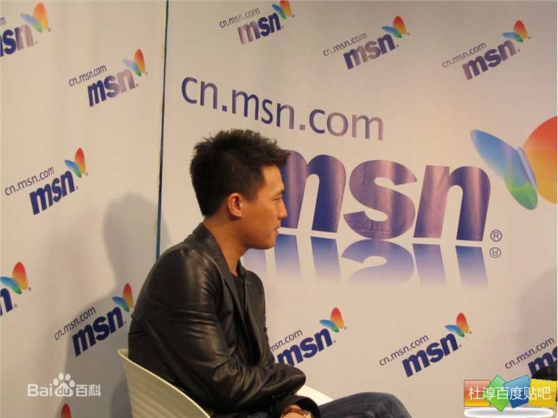杜淳(Du Chun)做客MSN图册