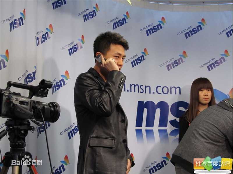 杜淳(Du Chun)做客MSN图册