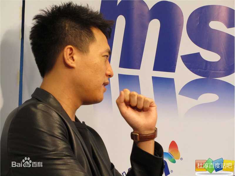 杜淳(Du Chun)做客MSN图册