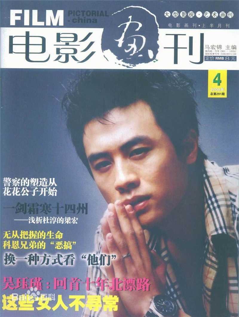 最新杜淳(Du Chun)精彩图册