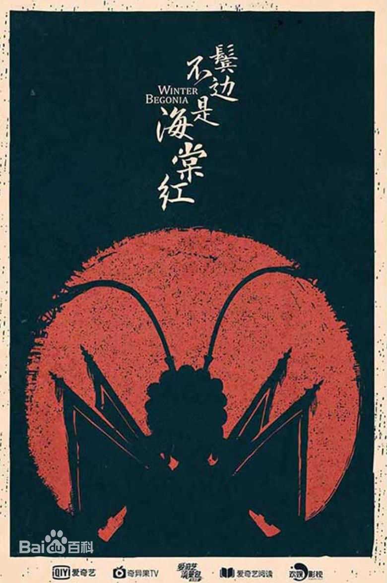 杜淳(Du Chun)前后照片