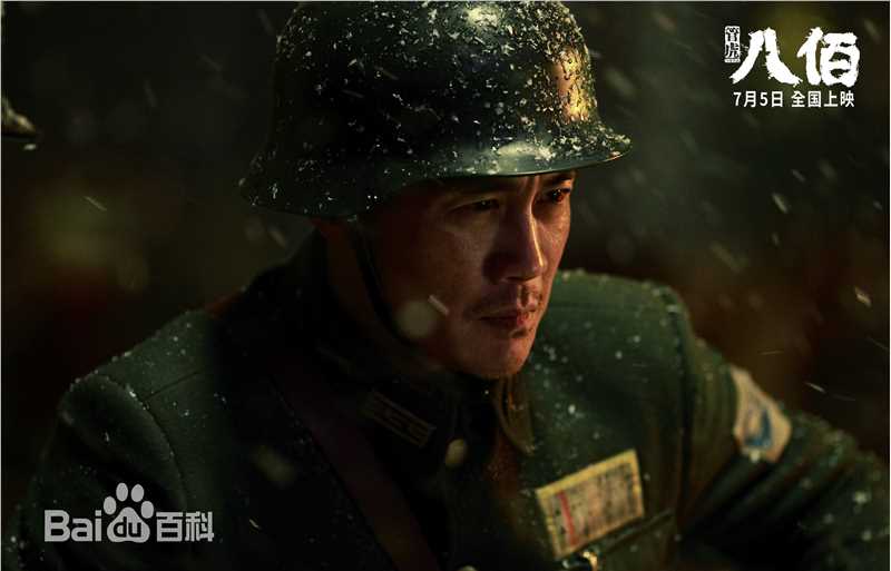 杜淳(Du Chun)前后照片