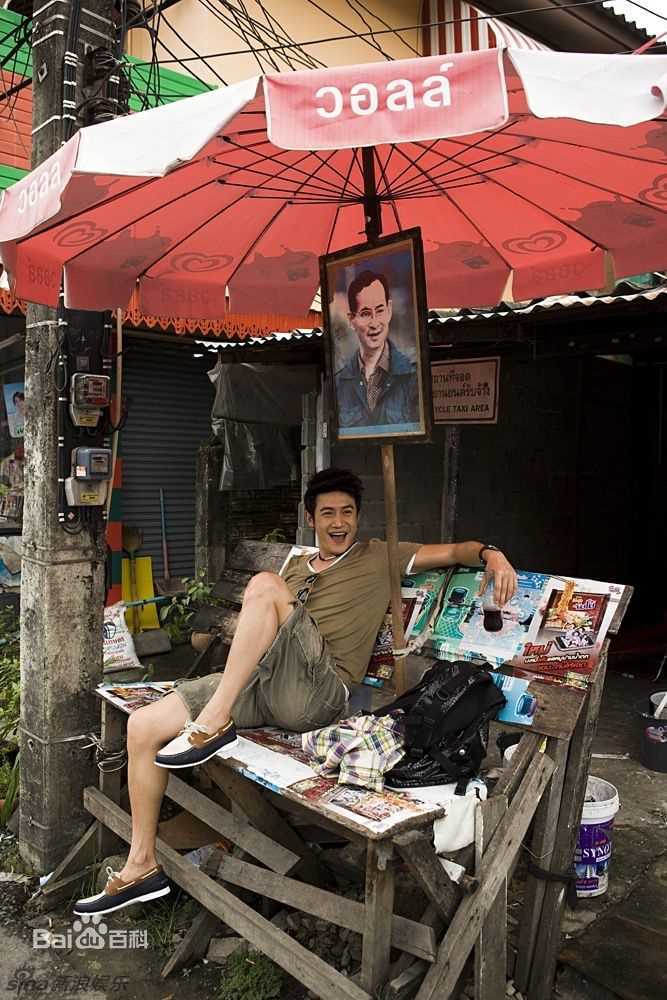 陆毅(Lu Yi) 爱上爱情