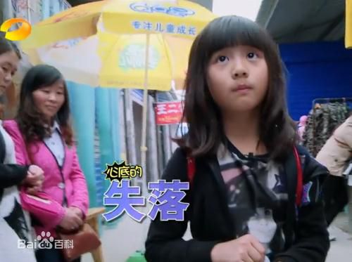 精选陆毅(Lu Yi)在《爸爸去哪儿》第二季中的图册