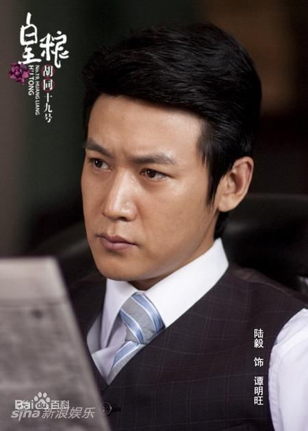 陆毅(Lu Yi)影视形象前后照片
