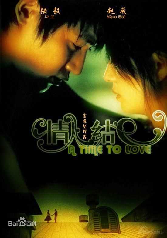 陆毅(Lu Yi)影视形象前后照片