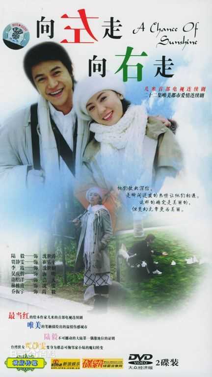 陆毅(Lu Yi)电视剧最全海报壁纸