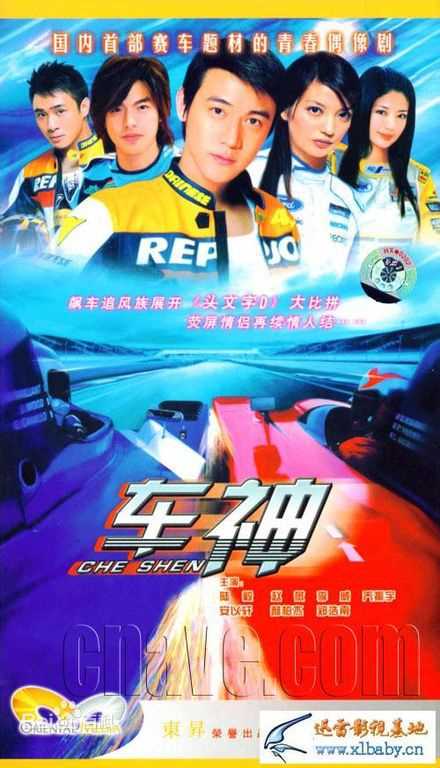 陆毅(Lu Yi)电视剧最全海报壁纸