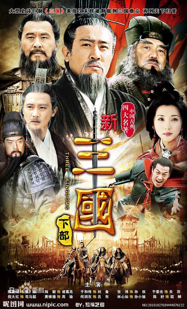 陆毅(Lu Yi)电视剧最全海报壁纸