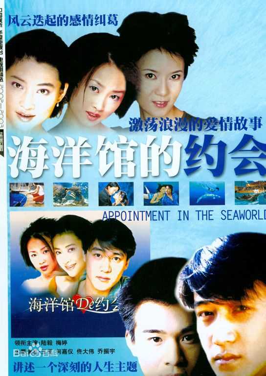 陆毅(Lu Yi)电视剧最全海报壁纸