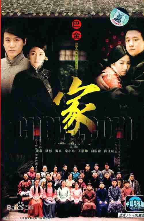 陆毅(Lu Yi)电视剧最全海报壁纸