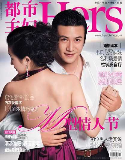 陆毅(Lu Yi)精选杂志封面图册