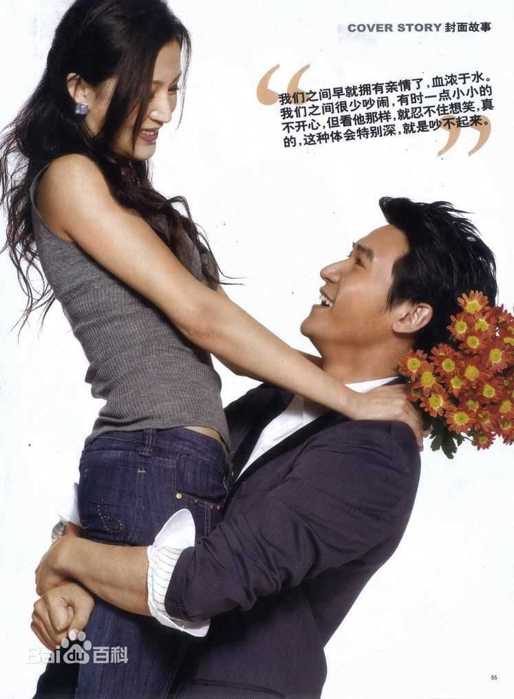 陆毅(Lu Yi)精选杂志封面图册