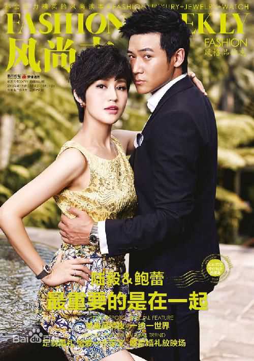 陆毅(Lu Yi)精选杂志封面图册