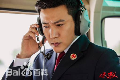 陆毅(Lu Yi)《人民的名义》剧照