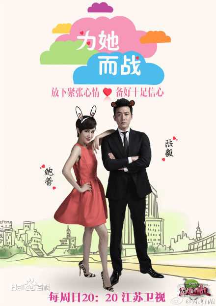 最优质陆毅(Lu Yi)在《为她而战》中的相册