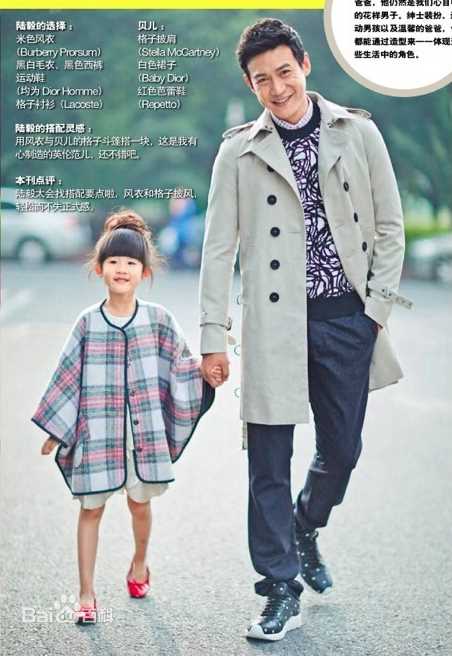 最全陆毅(Lu Yi)在《红秀GRAZIA》中的相册