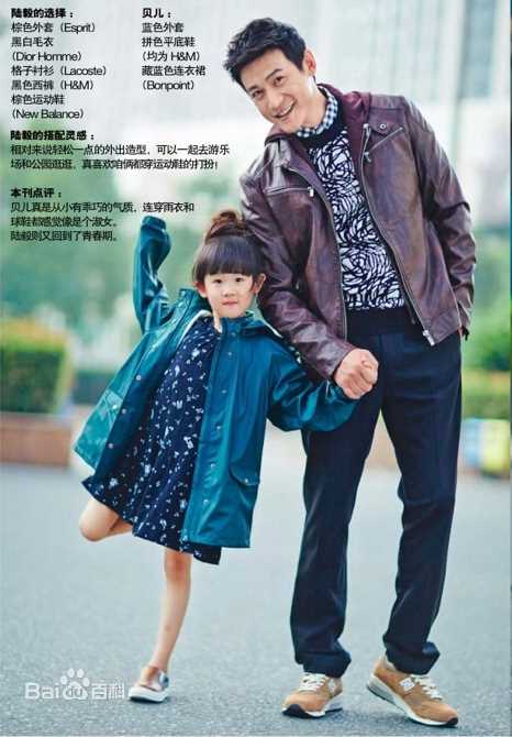 最全陆毅(Lu Yi)在《红秀GRAZIA》中的相册