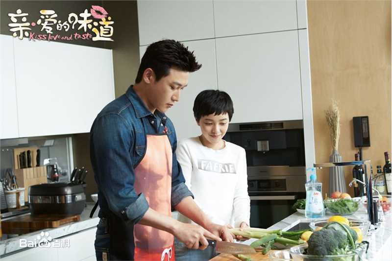 陆毅(Lu Yi)《亲·爱的味道》高清剧照