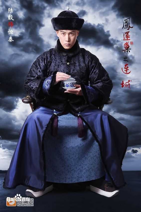 陆毅(Lu Yi)《宫锁连城》最全剧照