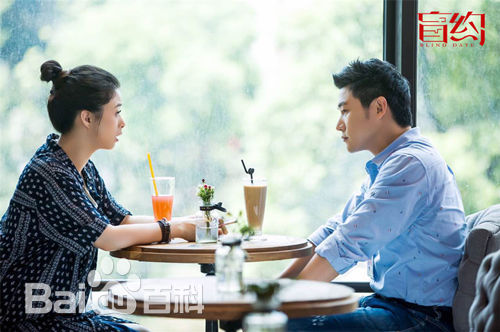 高清陆毅(Lu Yi)在《盲约》杨硕中的图集