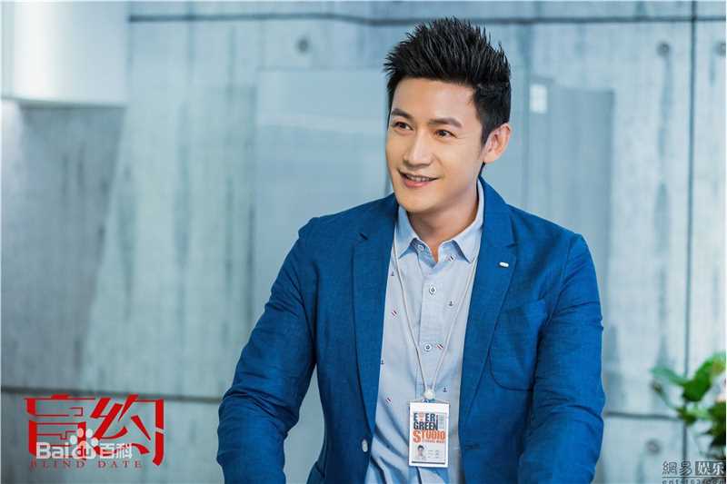 高清陆毅(Lu Yi)在《盲约》杨硕中的图集