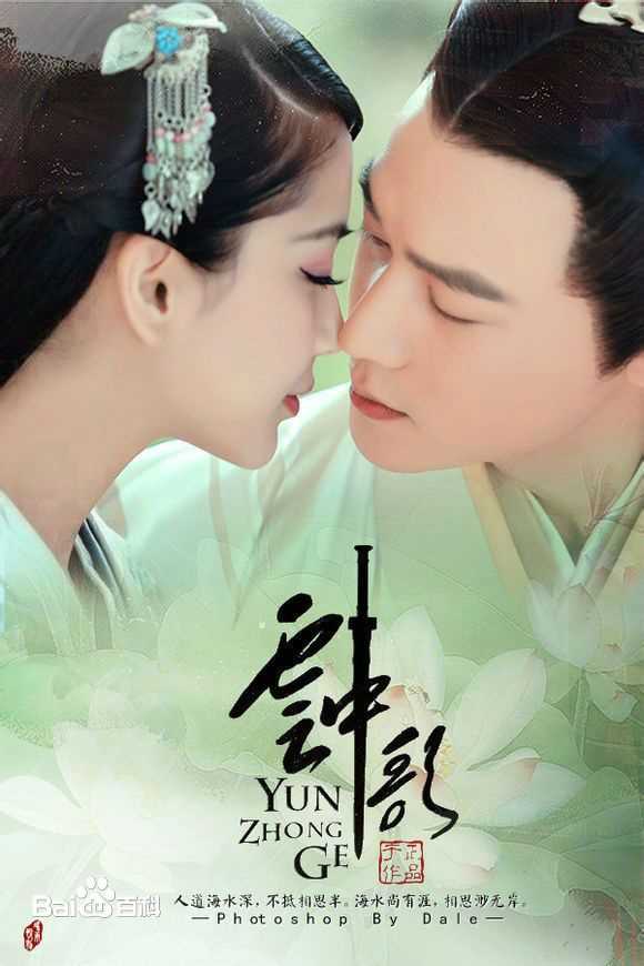 最新陆毅(Lu Yi)在《大汉情缘之云中歌》饰演刘弗陵中的壁纸