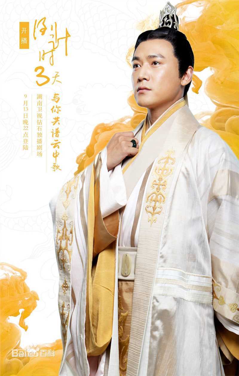 最新陆毅(Lu Yi)在《大汉情缘之云中歌》饰演刘弗陵中的壁纸