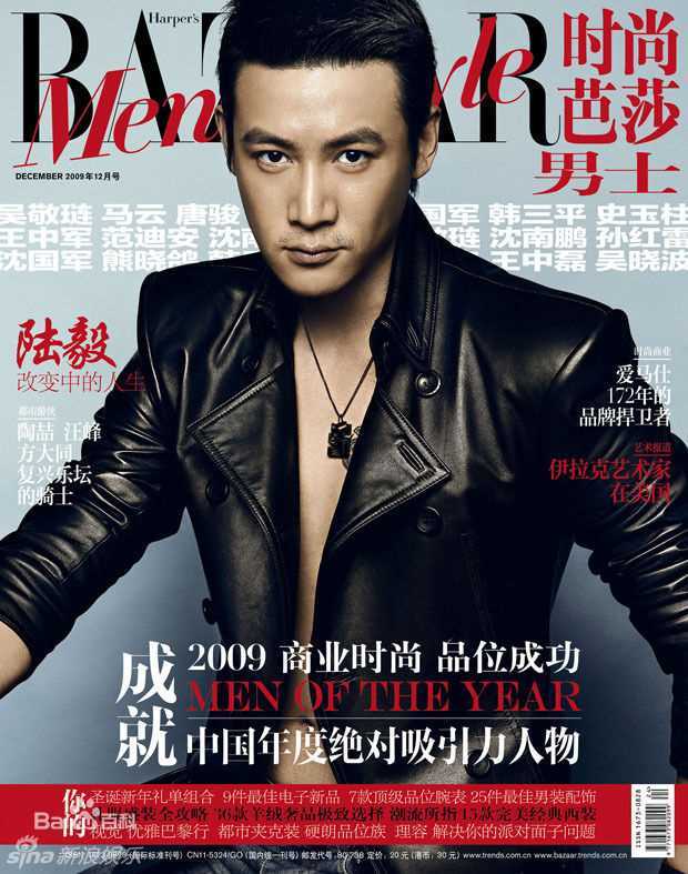 高清陆毅(Lu Yi)精彩图册