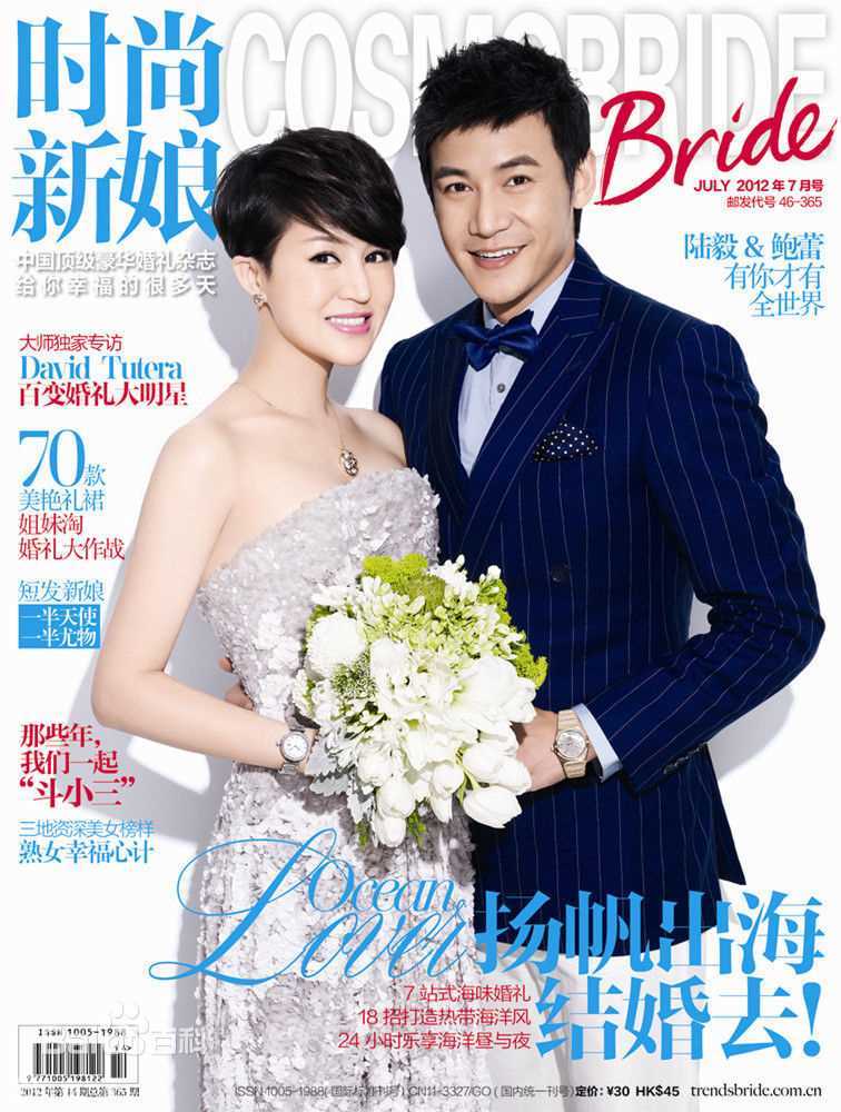 最全陆毅(Lu Yi)精彩图册