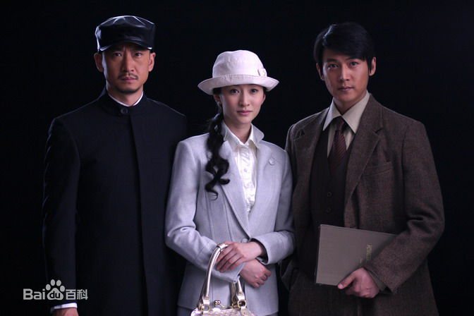 精选陆毅(Lu Yi)在2007年《夜幕下的哈尔滨》饰演王一民中的图册