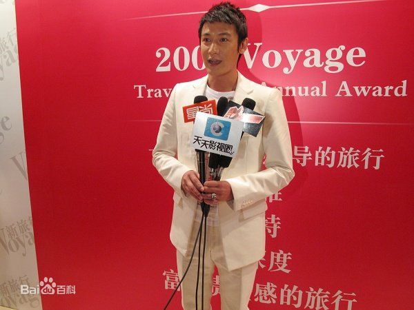 陆毅(Lu Yi)在2009年获《新旅行》绿色公益明星奖中的