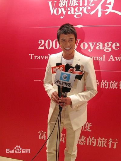 陆毅(Lu Yi)在2009年获《新旅行》绿色公益明星奖中的